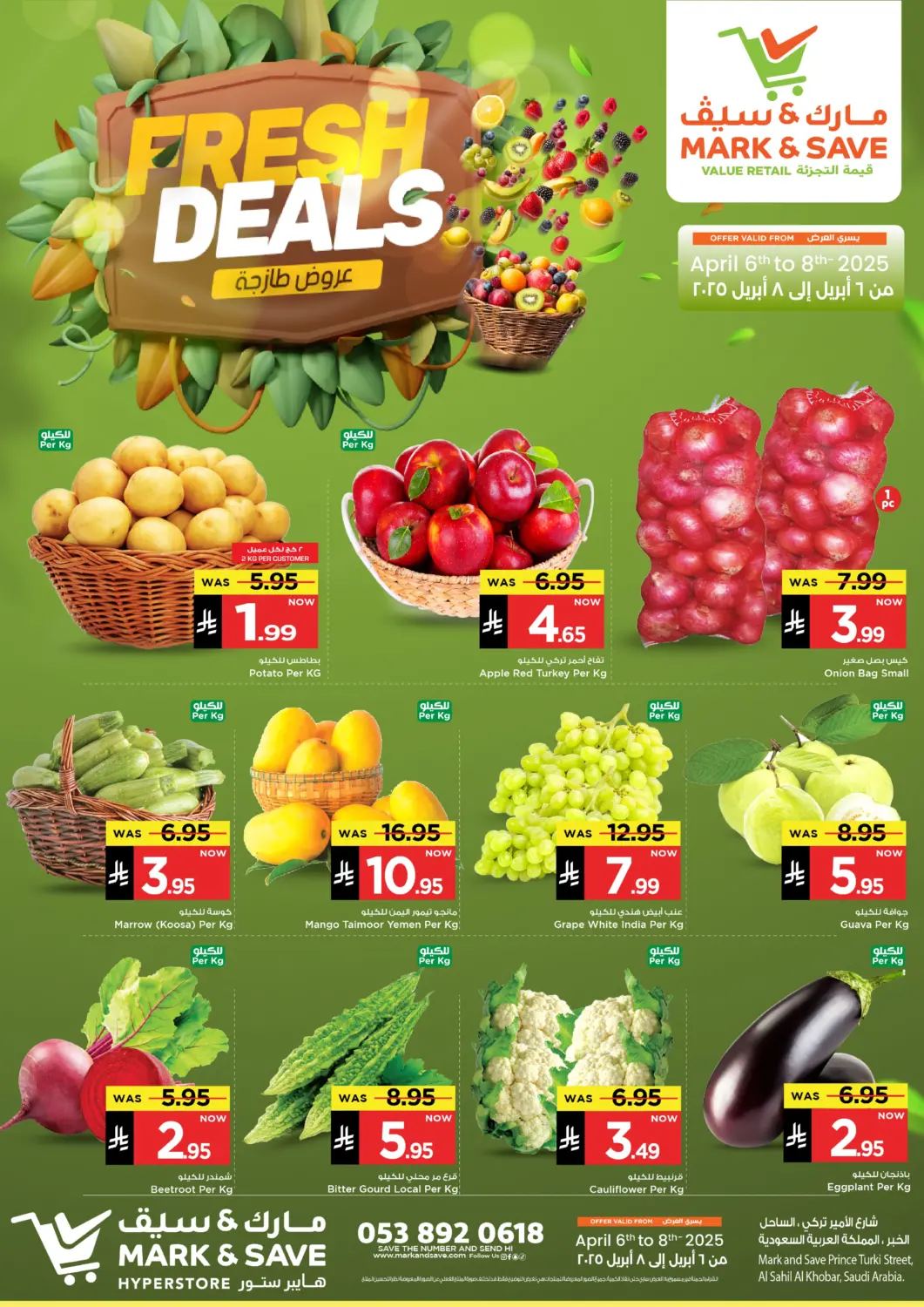 KSA, Saudi Arabia, Saudi - Al Khobar Mark & Save offers in D4D Online. Fresh Deals. . Till 8th April