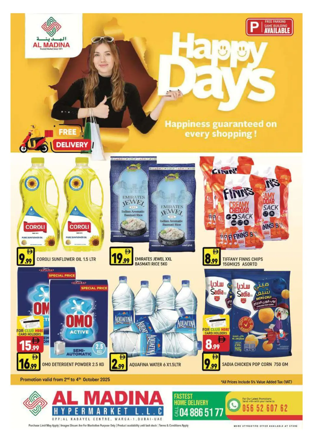 عروض المدينة الإمارات العربية المتحدة , الامارات - دبي في دي٤دي أونلاين. الورقاء ١، دبي. . حتى ٤ أكتوبر