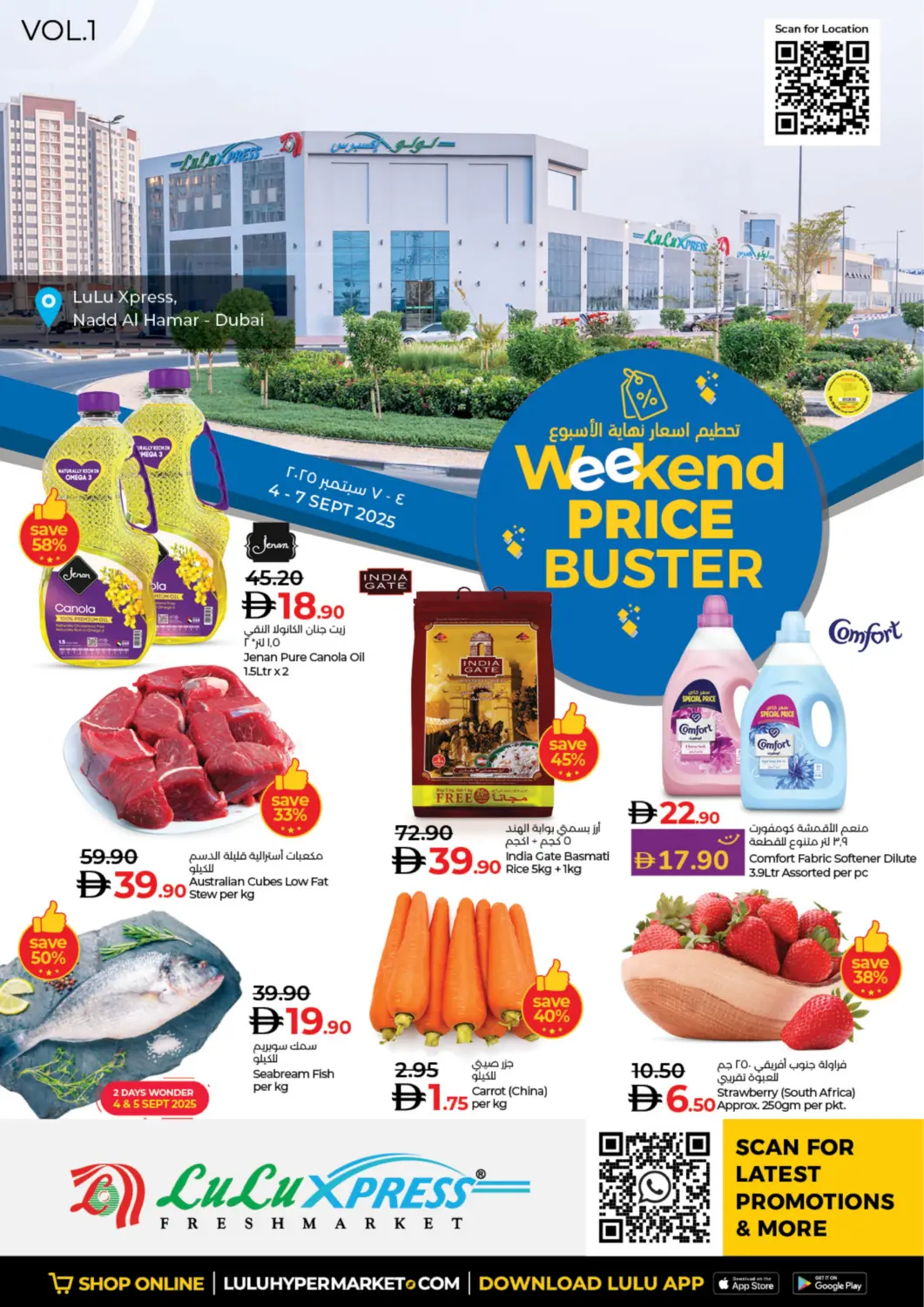 UAE - Dubai Lulu Hypermarket offers in D4D Online. Nadd Al Hamar, Dubai. . Till 7th September
