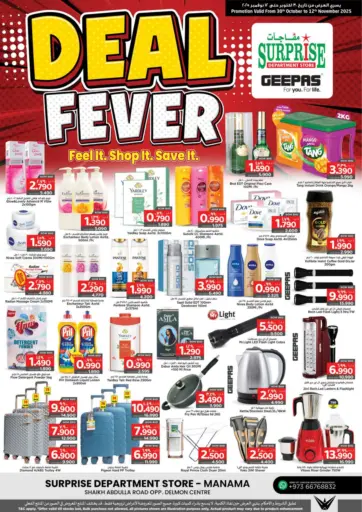 NESTO  - Deal Fever @ Surprise Department Store in Bahrain Deal Fever @ Surprise Department Store