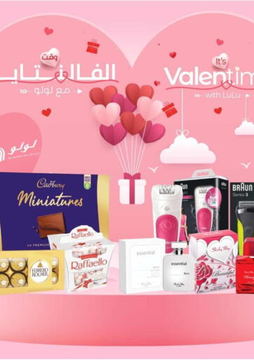 Egypt - Cairo Lulu Hypermarket  offers in D4D Online. Valentine's Day. . Till 20th February