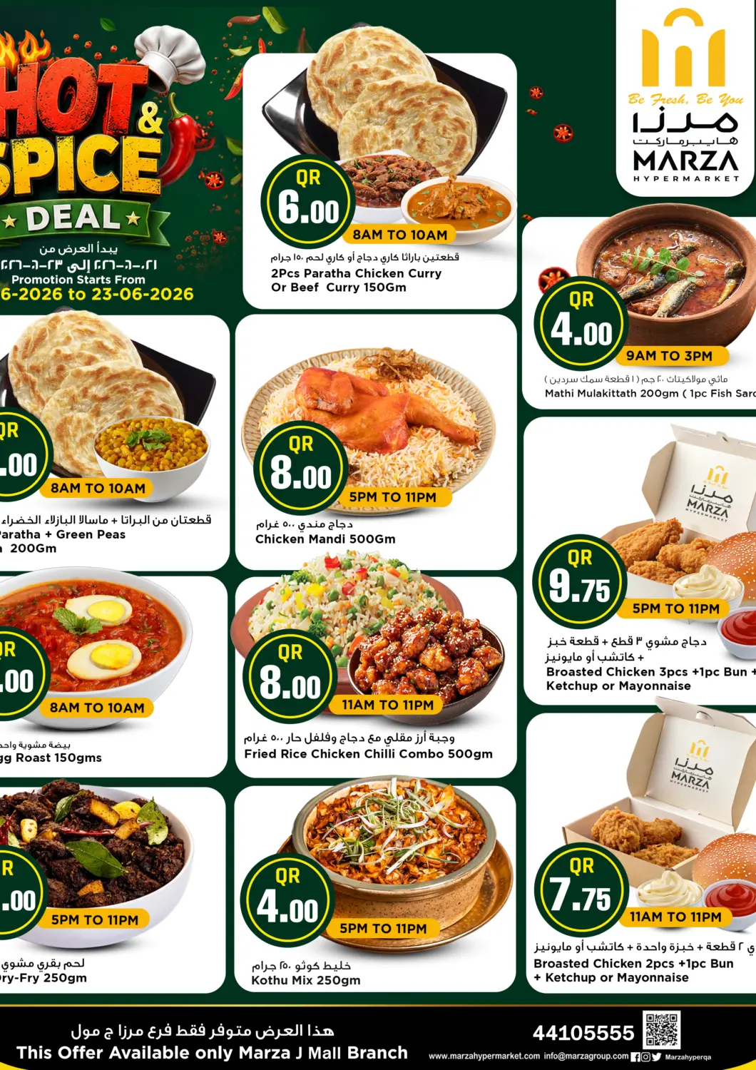 Qatar - Doha Marza Hypermarket offers in D4D Online. Hot & Spice Deal@ J Mall. . Till 23rd June