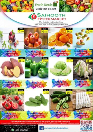 Oman - Sohar Saihooth Hypermarket offers in D4D Online. Fresh Deals. . Till 05th March