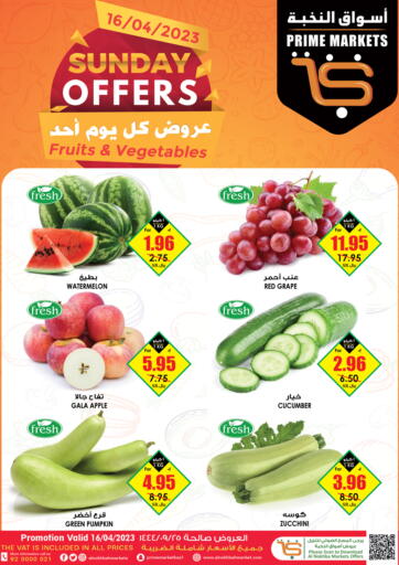 KSA, Saudi Arabia, Saudi - Hafar Al Batin Prime Supermarket offers in D4D Online. Sunday Offers. . Only On 16th April