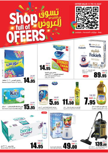 KSA, Saudi Arabia, Saudi - Jeddah Al Andalus Market offers in D4D Online. Shop Full Of Offers. . Till 13th July