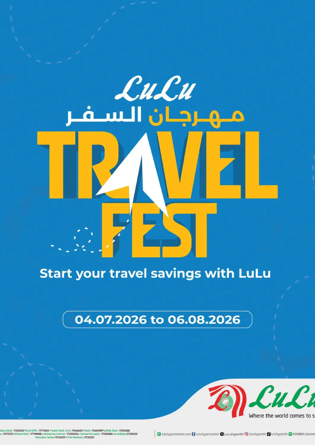 Bahrain LuLu Hypermarket offers in D4D Online. Travel Fest. . Till 6th August