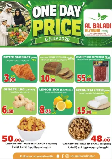 One Day Price