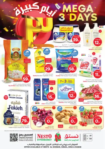 3 Mega Days - Al Khobar, Jubail, Mina & Dabab