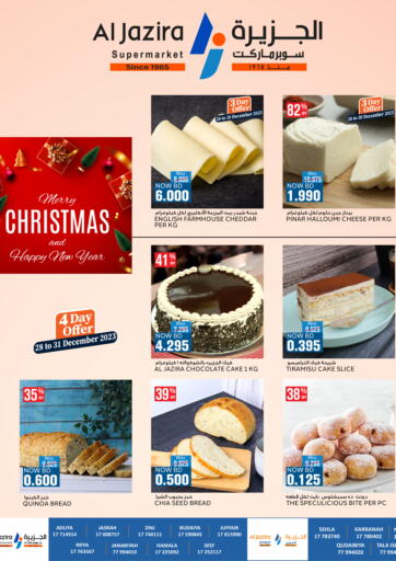 Bahrain Al Jazira Supermarket offers in D4D Online. Merry Christmas & Happy New Year. . Till 31st December