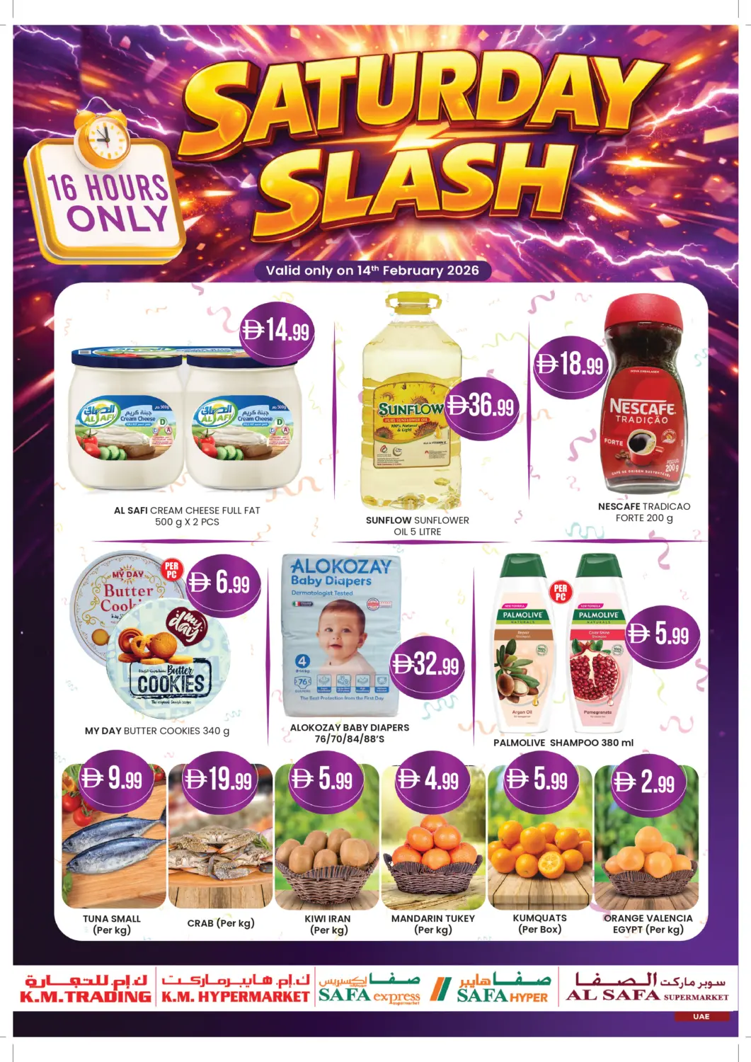 UAE - Al Ain K.M Hypermarket offers in D4D Online. Saturday Slash. . Only On 14th February
