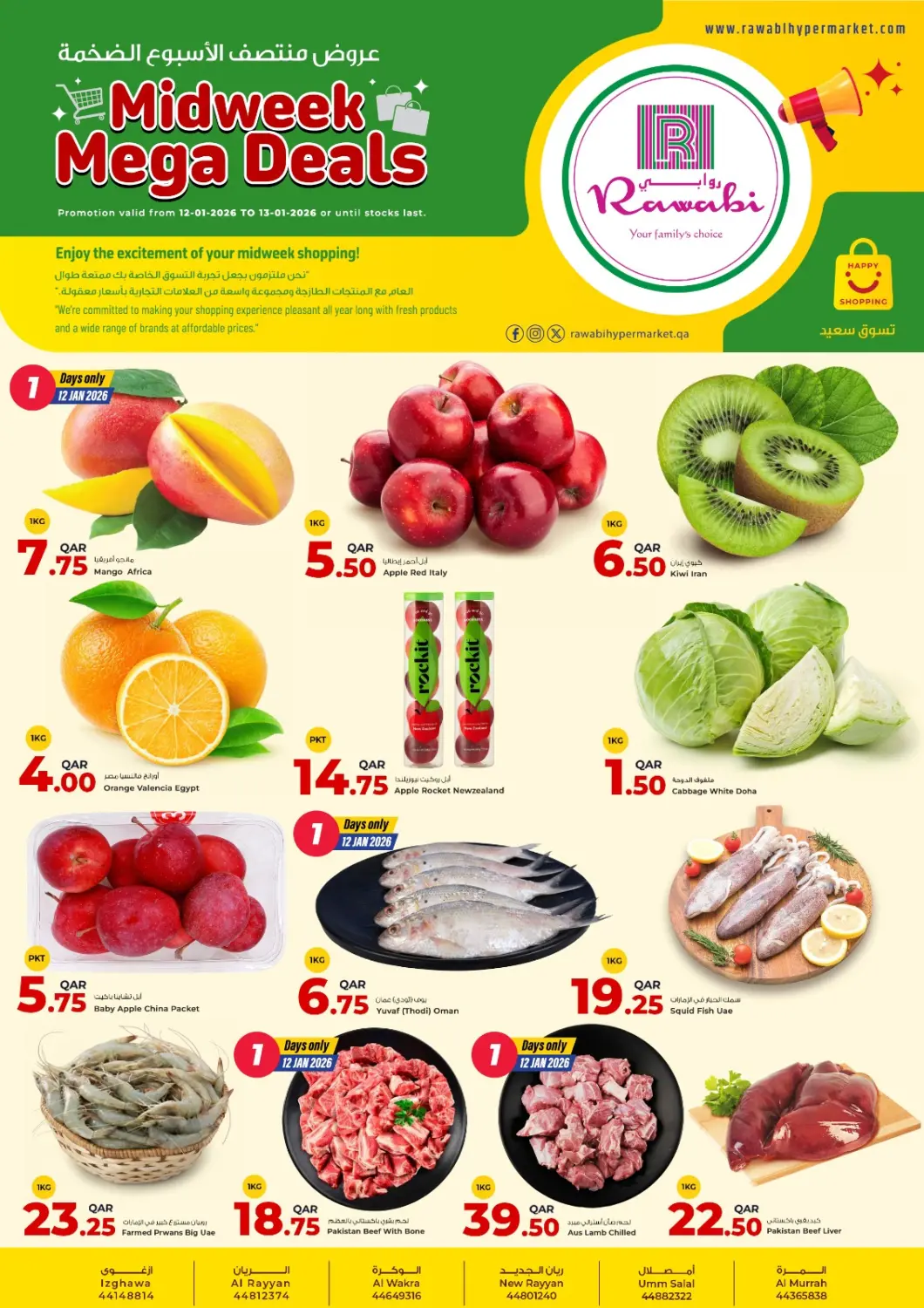 Qatar - Al Daayen Rawabi Hypermarket offers in D4D Online. Midweek Mega Deals. . Till 13th January