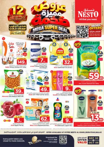 Mega Super Deal