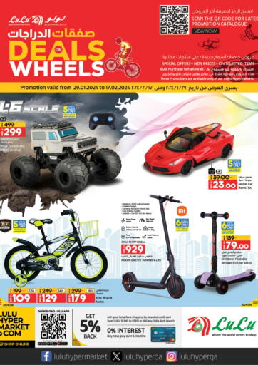 Qatar - Doha LuLu Hypermarket offers in D4D Online. Deals On Wheels. . Till 17th February