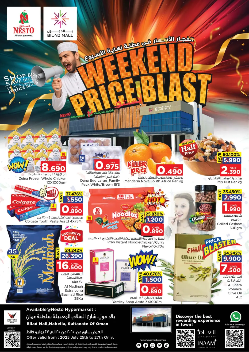 Oman - Sohar Nesto Hyper Market   offers in D4D Online. Weekend Price Blast. . Till 27th July
