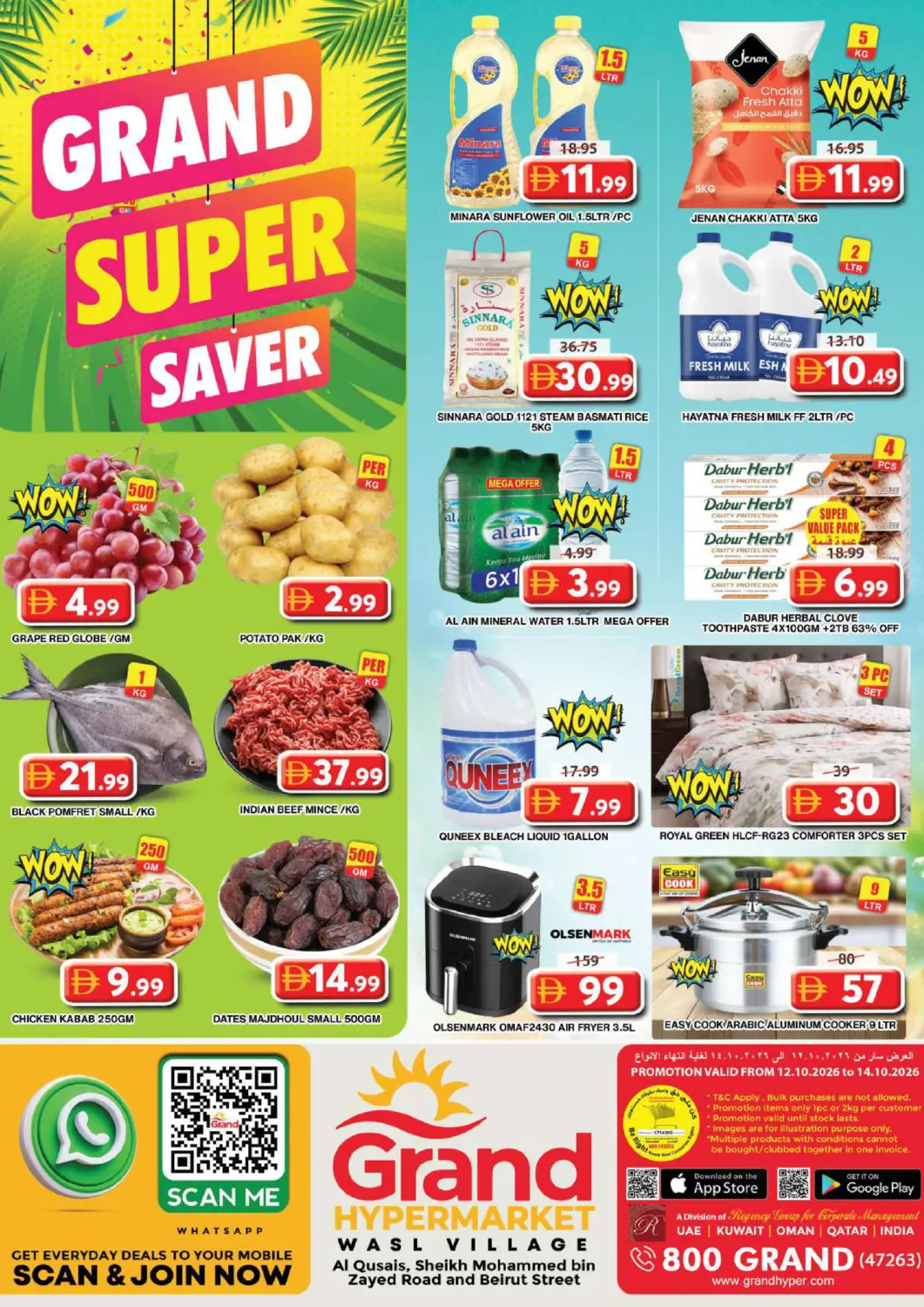 UAE - Dubai Grand Hyper Market offers in D4D Online. Wasl Village,Dubai. . Till 14th October