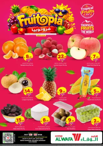 Fruitopia