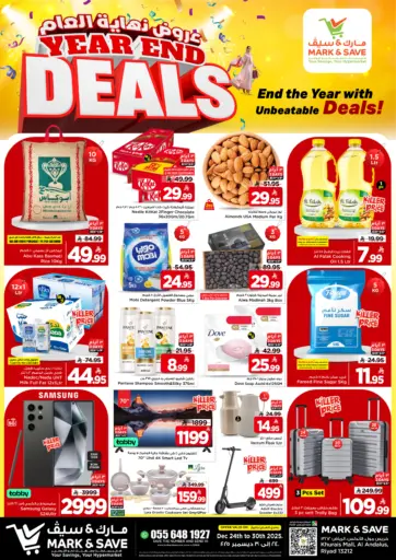 Year End Deals