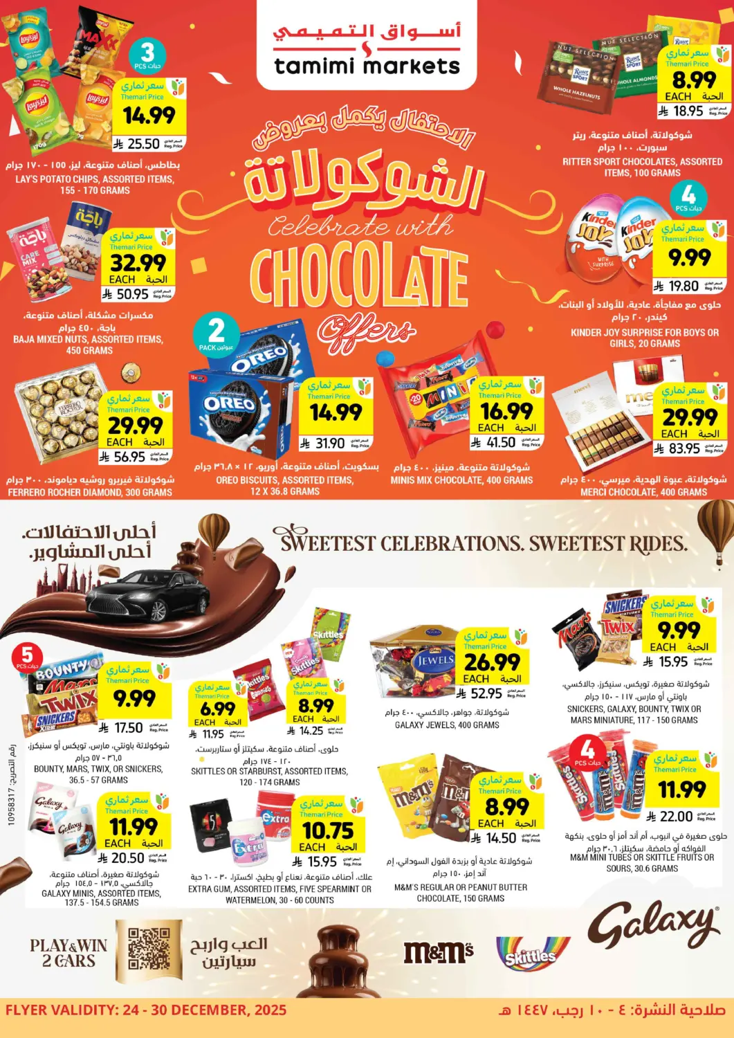 KSA, Saudi Arabia, Saudi - Al Khobar Tamimi Market offers in D4D Online. Chocolate Offers. . Till 30th December