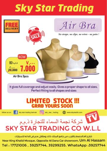 Bahrain Sky Star offers in D4D Online. Special Offer. . Until Stock Last