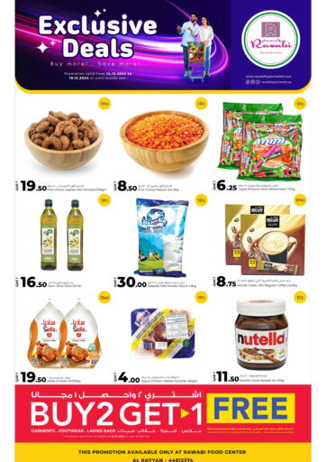 Qatar - Doha Rawabi Hypermarkets offers in D4D Online. Al Rayyan - Exclusive Deals. . Till 19th December