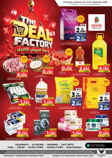 The Deal Factory