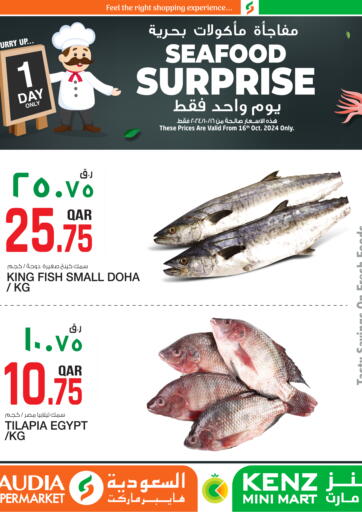 Qatar - Al Wakra Kenz Mini Mart offers in D4D Online. Seafood Surprise. . Only On 16th October