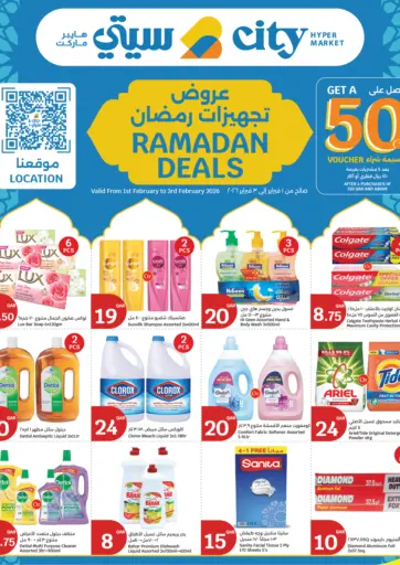Ramadan Deals