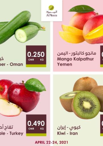Oman - Muscat Al Meera offers in D4D Online. Fresh Deals. . Till 24th April