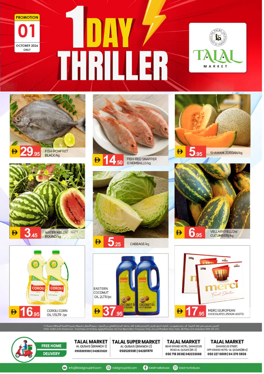 عروض سوق طلال الإمارات العربية المتحدة , الامارات - دبي في دي٤دي أونلاين. Quasis Branches. . Till 1st October