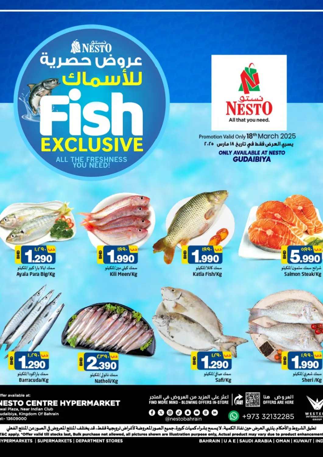 Bahrain NESTO  offers in D4D Online. Fish Exclusive. . Only On 18th March