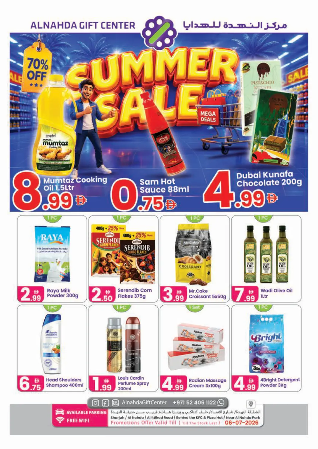 UAE - Dubai Al Nahda Gifts Center offers in D4D Online. Summer Sale. . Till 6th July