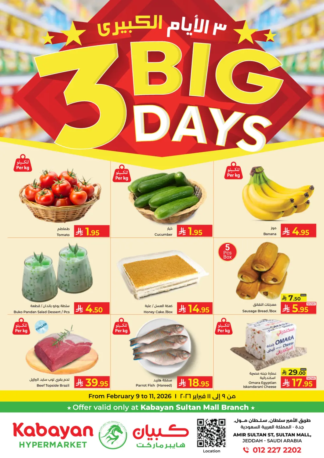 KSA, Saudi Arabia, Saudi - Jeddah Kabayan Hypermarket offers in D4D Online. 3 Big Days. . Till 11th February