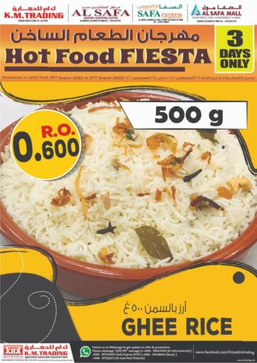 Oman - Sohar KM Trading  offers in D4D Online. Hot Food Fiesta. . Till 27th August