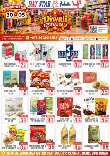 Diwali Festival Sale