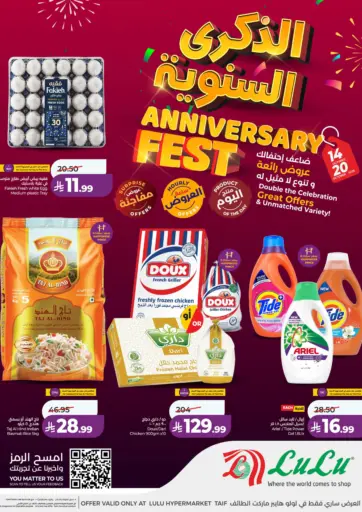 Anniversary Fest @ Taif