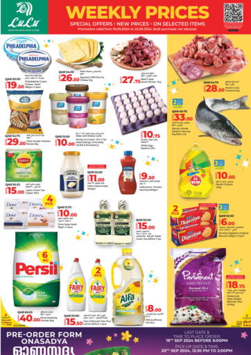 Qatar - Al Wakra LuLu Hypermarket offers in D4D Online. Weekly Prices. . Till 22nd September