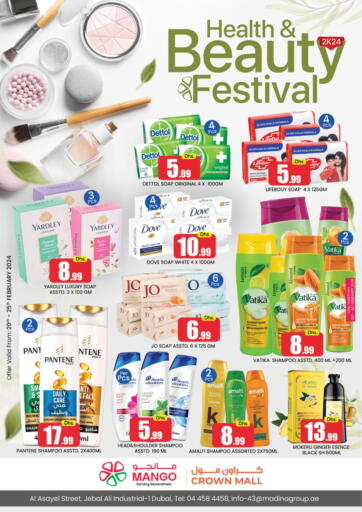 UAE - Dubai Mango Hypermarket LLC offers in D4D Online. Health And Beauty Festival. . Till 25th February
