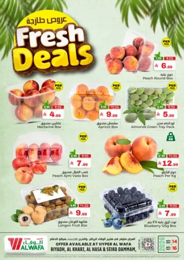 Fresh Deals