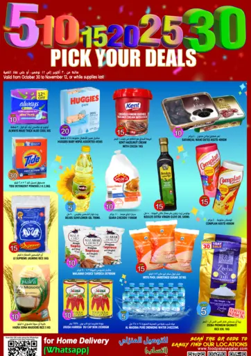 Pick Your Deals 5 10 15 20 25 30