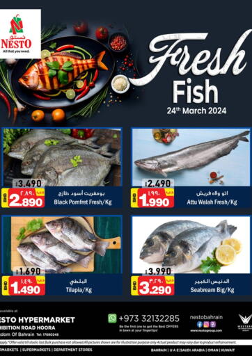 Bahrain NESTO  offers in D4D Online. Fresh Fish. . Only On 24th March