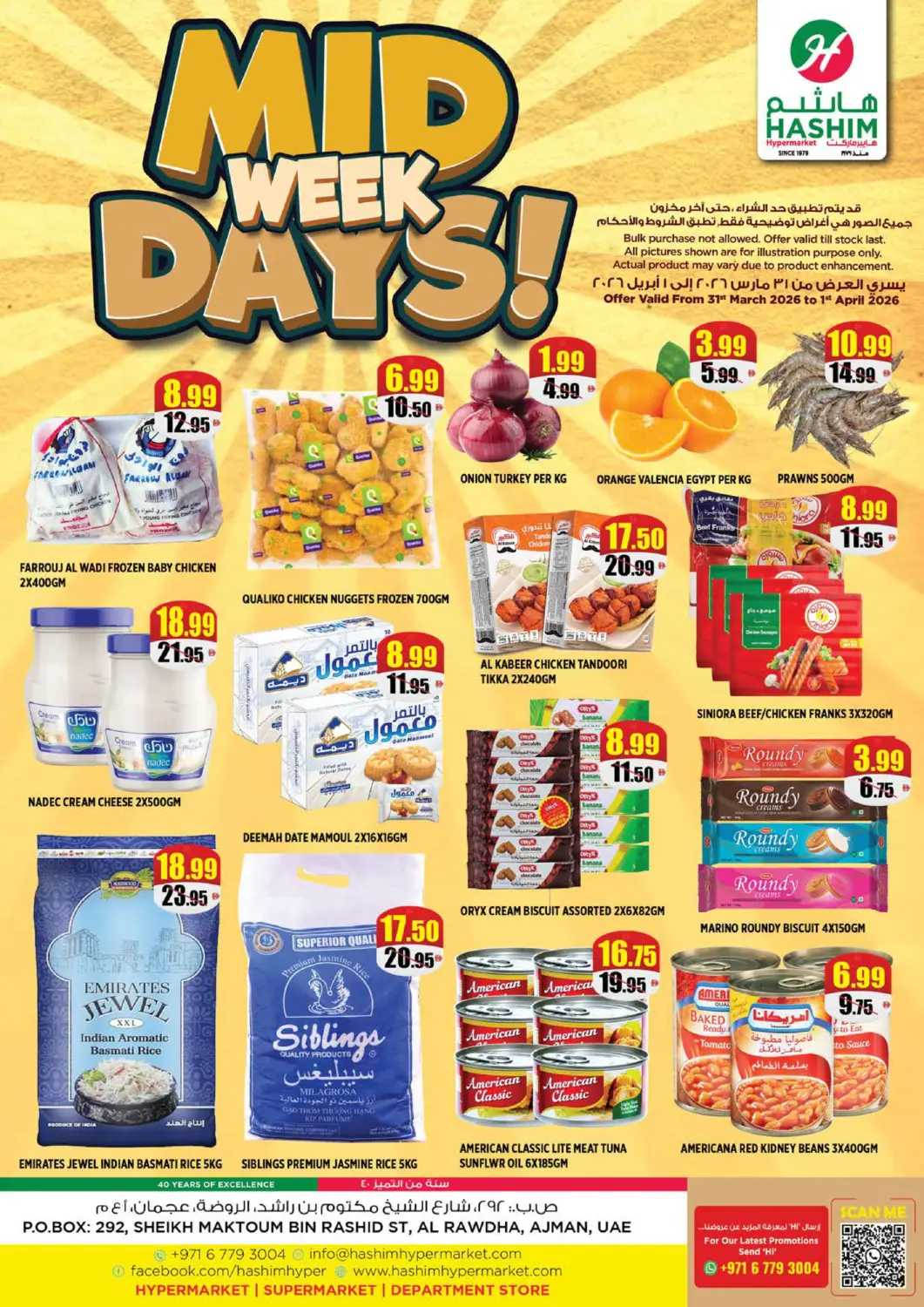 عروض هاشم هايبرماركت الإمارات العربية المتحدة , الامارات - الشارقة / عجمان في دي٤دي أونلاين. الروضة – عجمان. . حتى ١ أبريل