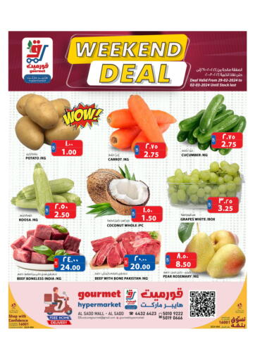 Qatar - Al-Shahaniya Gourmet Hypermarket offers in D4D Online. Weekend Deal. . Till 2nd March