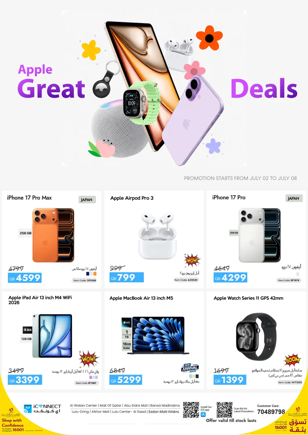 Qatar - Doha iCONNECT  offers in D4D Online. Apple Great Deals. . Till 8th July