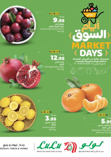 Saudi Arabia LULU Hypermarket offers in D4D Online. Market Days. . Till 19th March