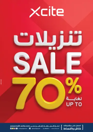 Sale Upto 70%