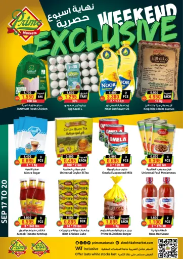 Weekend Exclusive
