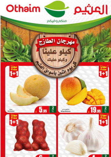 KSA, Saudi Arabia, Saudi - Al Qunfudhah Othaim Markets offers in D4D Online. Fresh Food Festival. . Only On 20th May