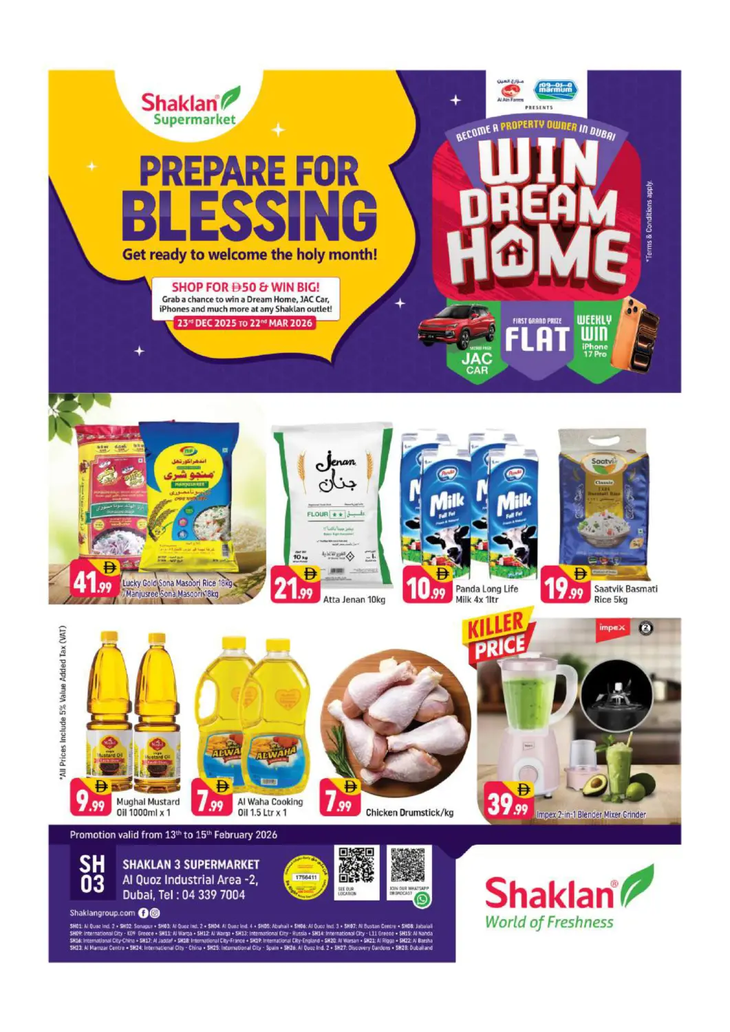 عروض شكلان ماركت الإمارات العربية المتحدة , الامارات - دبي في دي٤دي أونلاين. منطقة القوز الصناعية ٢. . حتى ١٥ فبراير