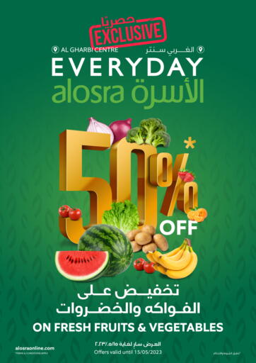 Bahrain Alosra offers in D4D Online. 50%Off @ Al Gharbi Centre. . Till 15th May