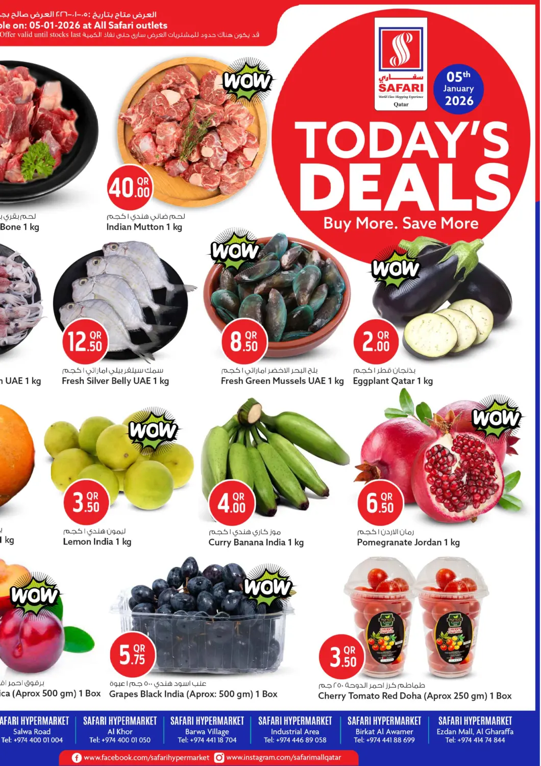 Qatar - Al Rayyan Safari Hypermarket offers in D4D Online. Today's Deal. . Only On 5th January
